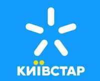 Киевстар «Без границ lite+» легко запоминающийся