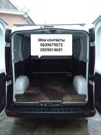 Грузоперевозки, переезды до 1000 кг; Грузовое такси Днепр, Украина