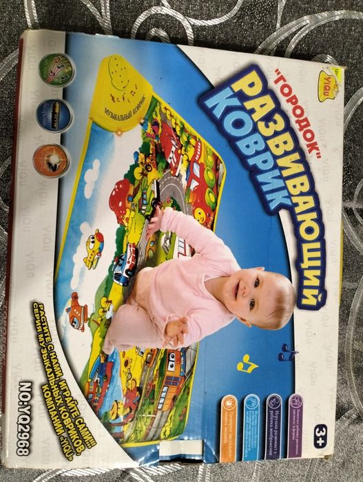 Розвиваючий килимок + подарунки