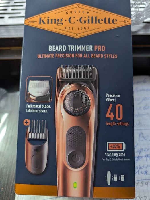 Продам тример для стрижки бороди  BRAUN