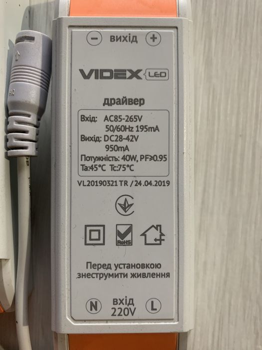 Драйвер для лед ламп. VIDEX. Драйвер VIDEX