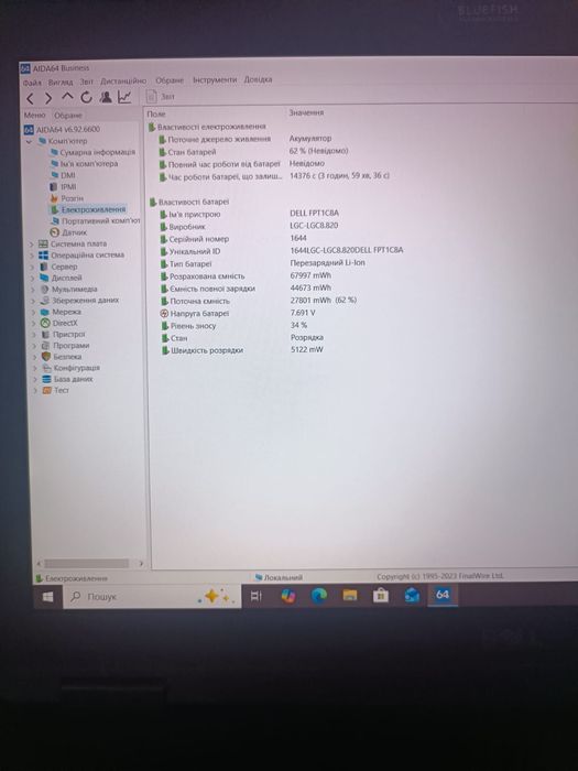 Dell latitude 5590 core i5-8350U 8гб