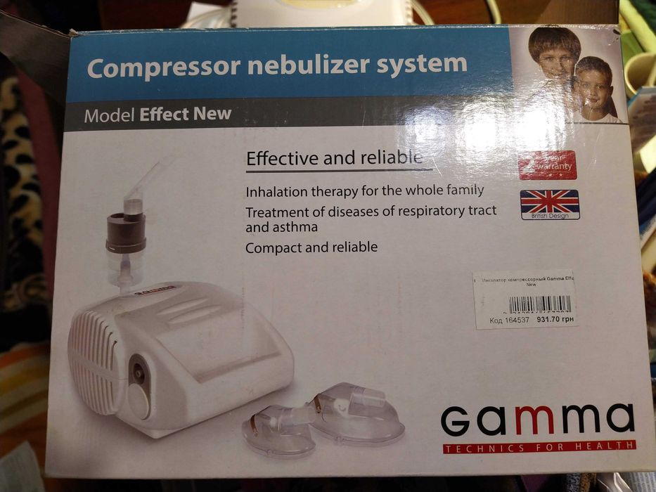 Небулайзер Gamma Дитячий Та Допослий Iнгалятор Компрессорный Гамма