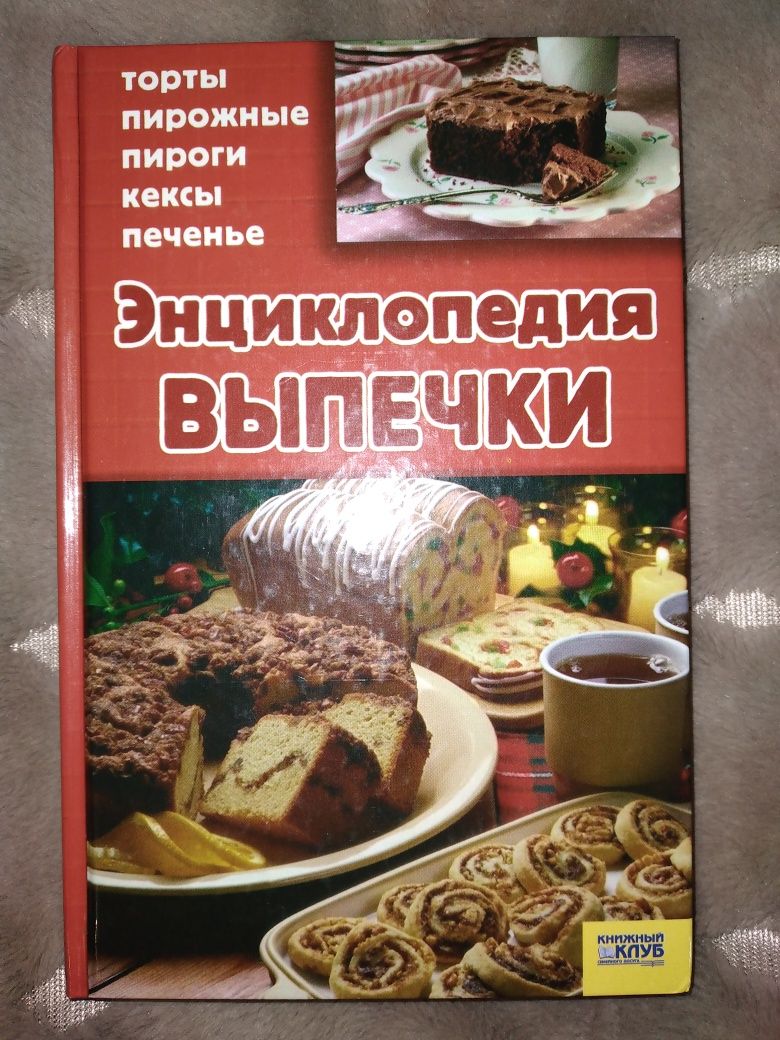 Книги смачних і простих рецептів, стан дуже гарний