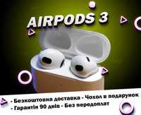 Лайтові Бездротові Навушники AirPods 3 з шумоподавлінням 1в1