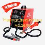 Споттер 2800 А рихтовка авто, обратний молоток інструмент початківців