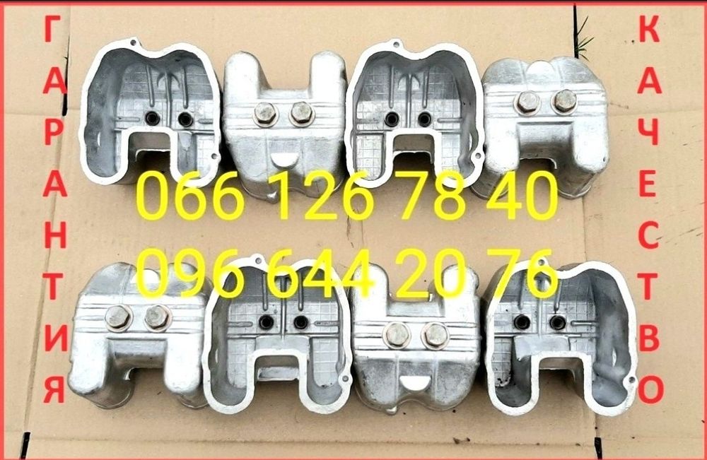 Клапан Т16 Т25 Т40 ГБЦ ГРМ