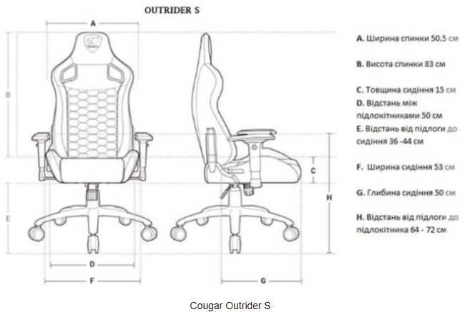 Cougar Outrider S Black/Orange