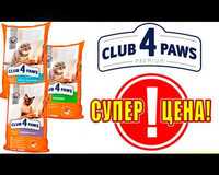 Club 4 paws Premium Сat 14кг Клуб 4 Лапы для кошек По супер Цене!!!