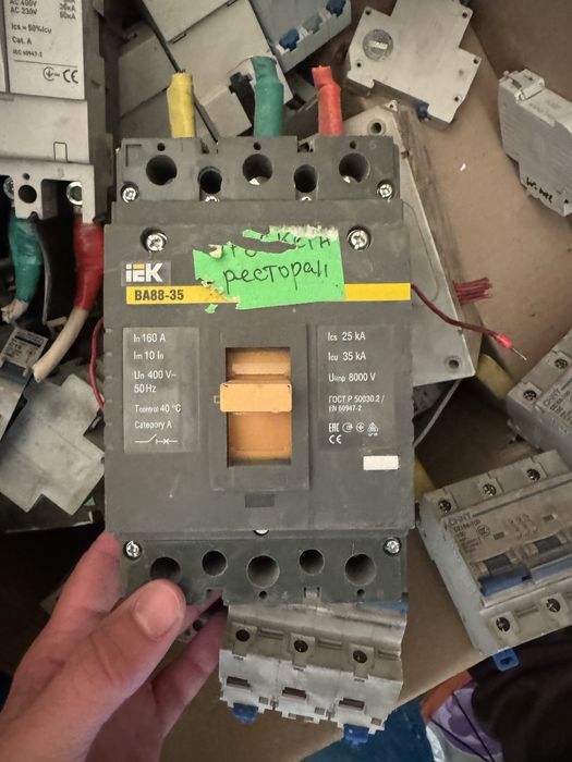 Електроавтомати