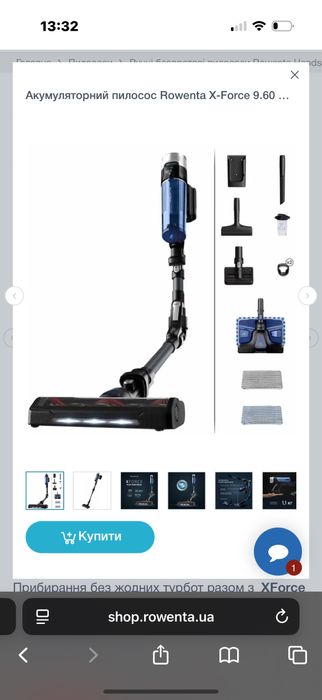 Аккумуляторний пилесос Rowenta xforce flex 9.60 aqua