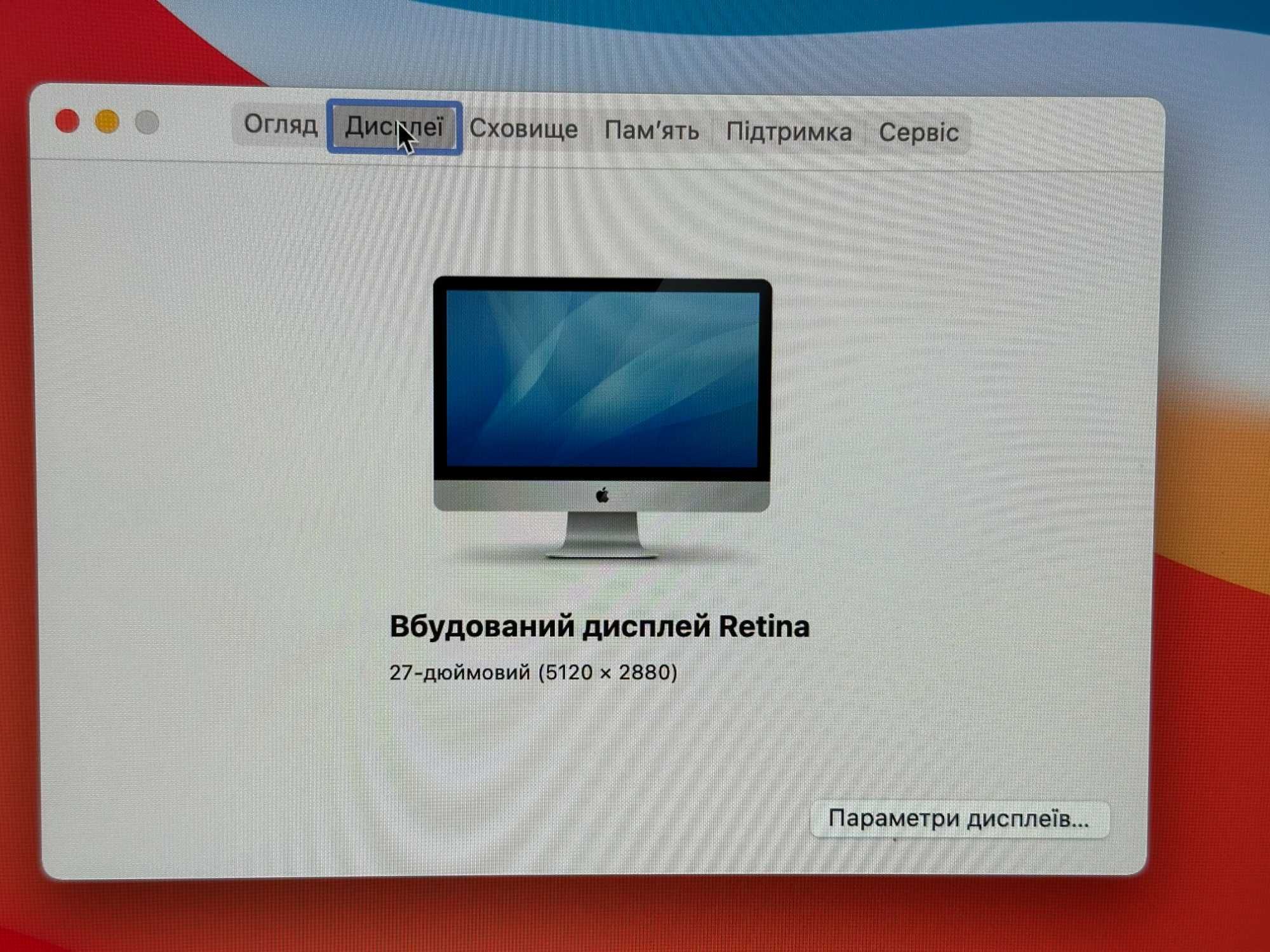 iMac Retina 5K 27-inch
