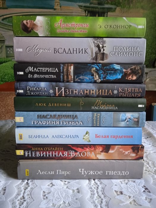 Книги из домашней библиотеки. Почти все новые.