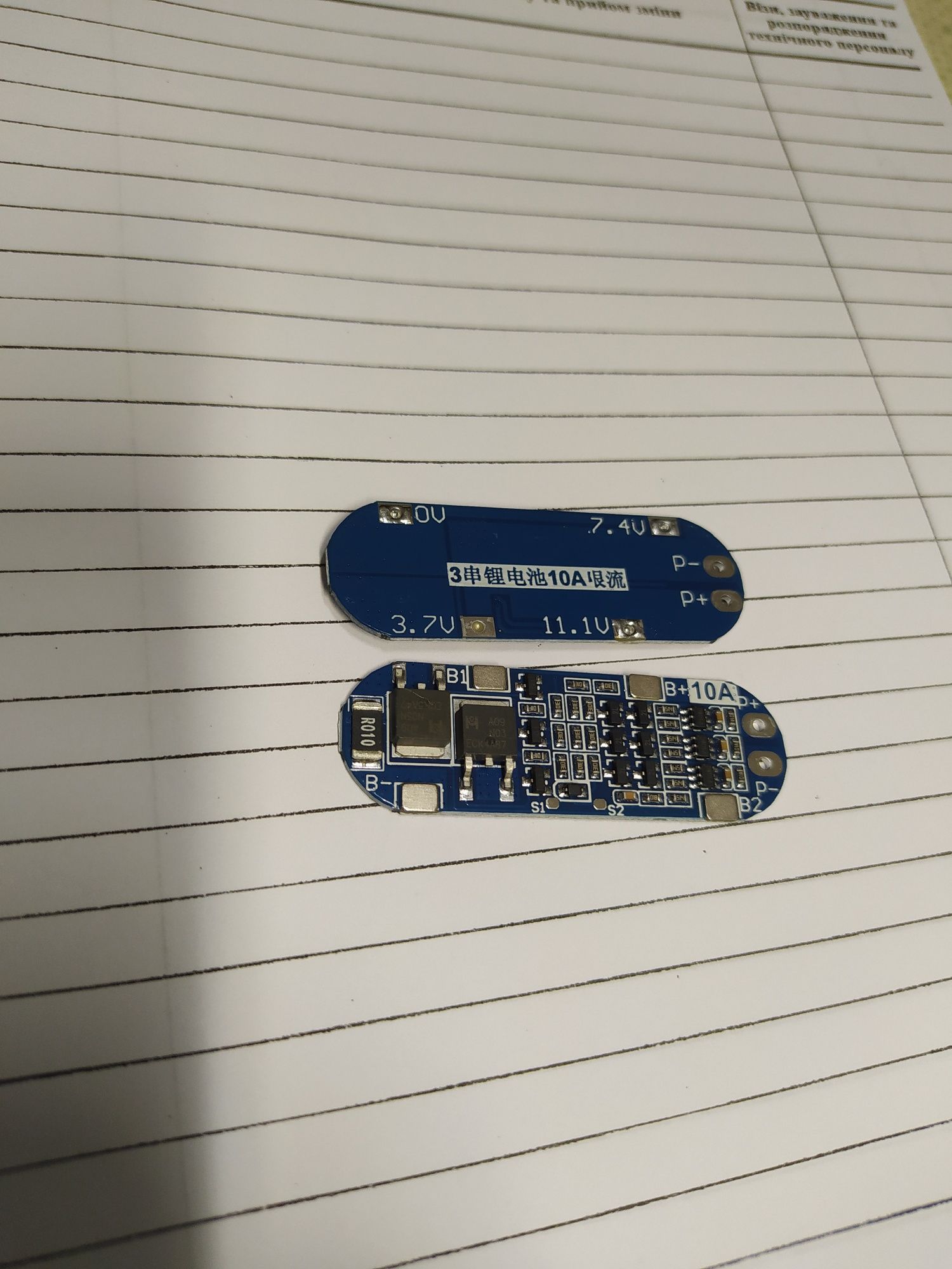Плата захисту BMS  10А Li-lon 18650 10A