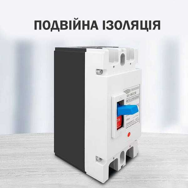 Вимикач DC постійного струму Tomzn 2p для АКБ LiFePO4 панелей