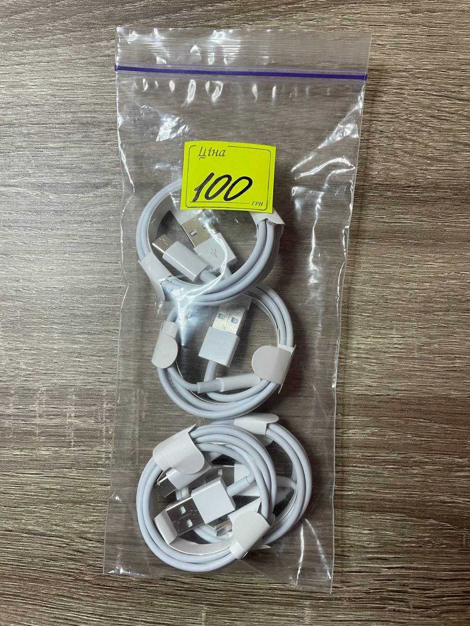 Комплект для зарядки