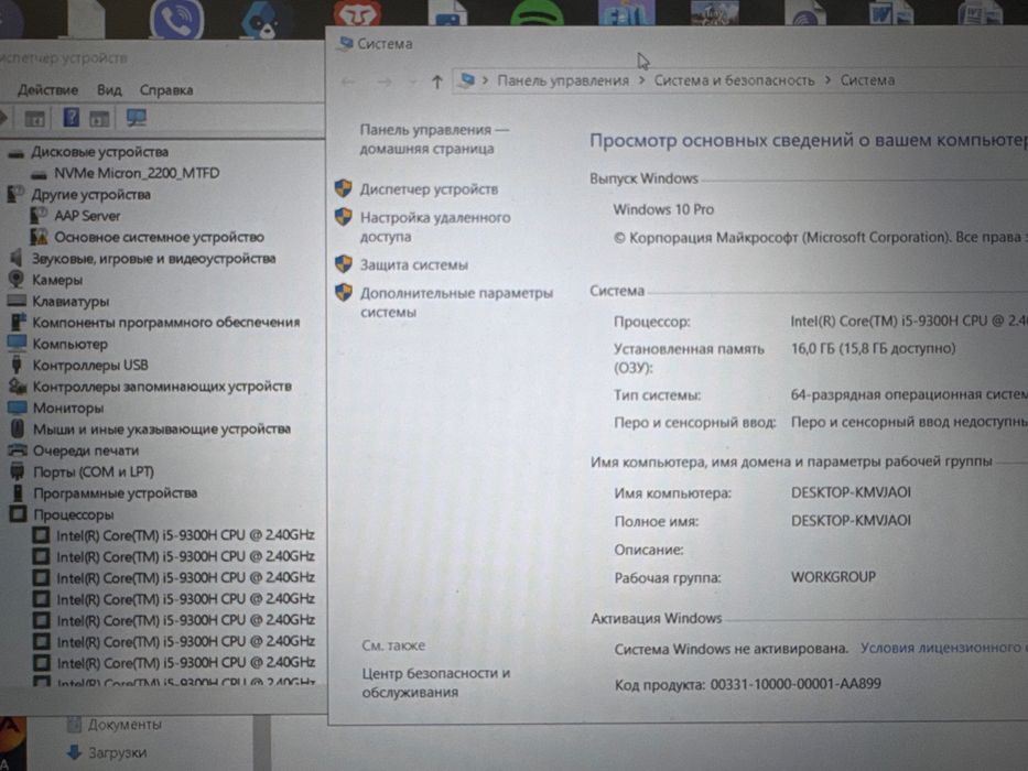 Ноутбук Acer Nitro 5