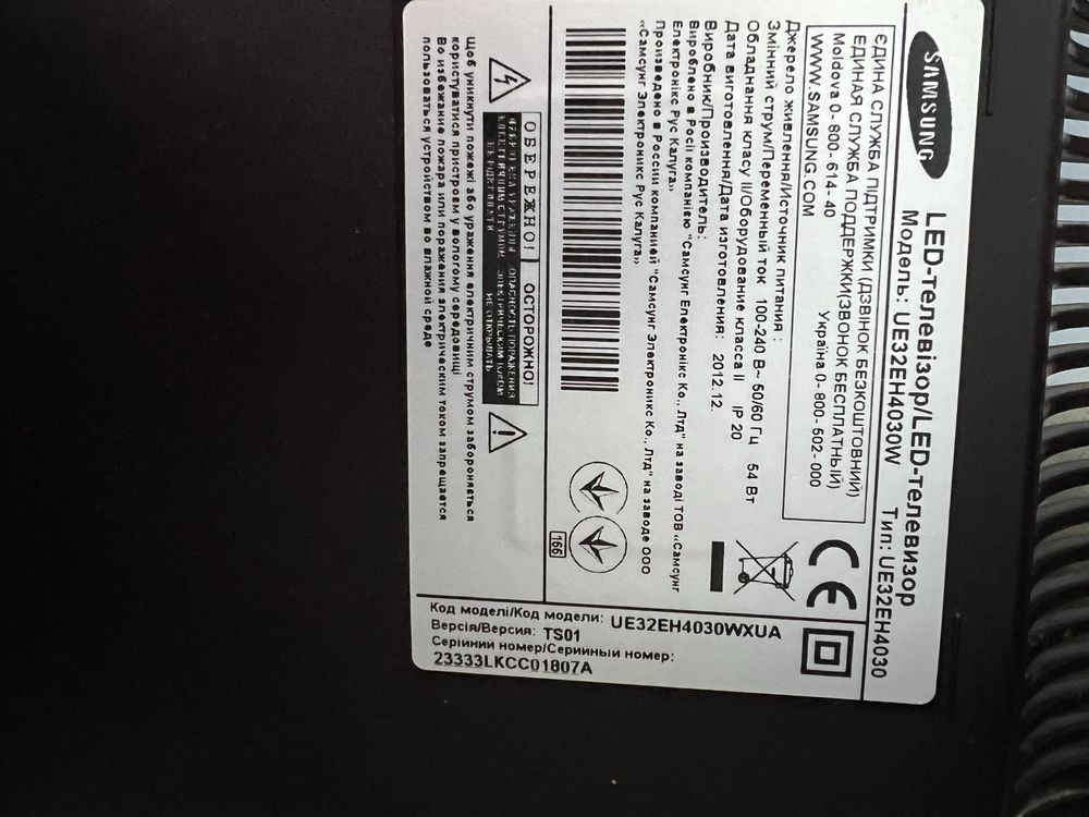 Рассеиватель, световод с подсветкой для SAMSUNG UE32EH4030
