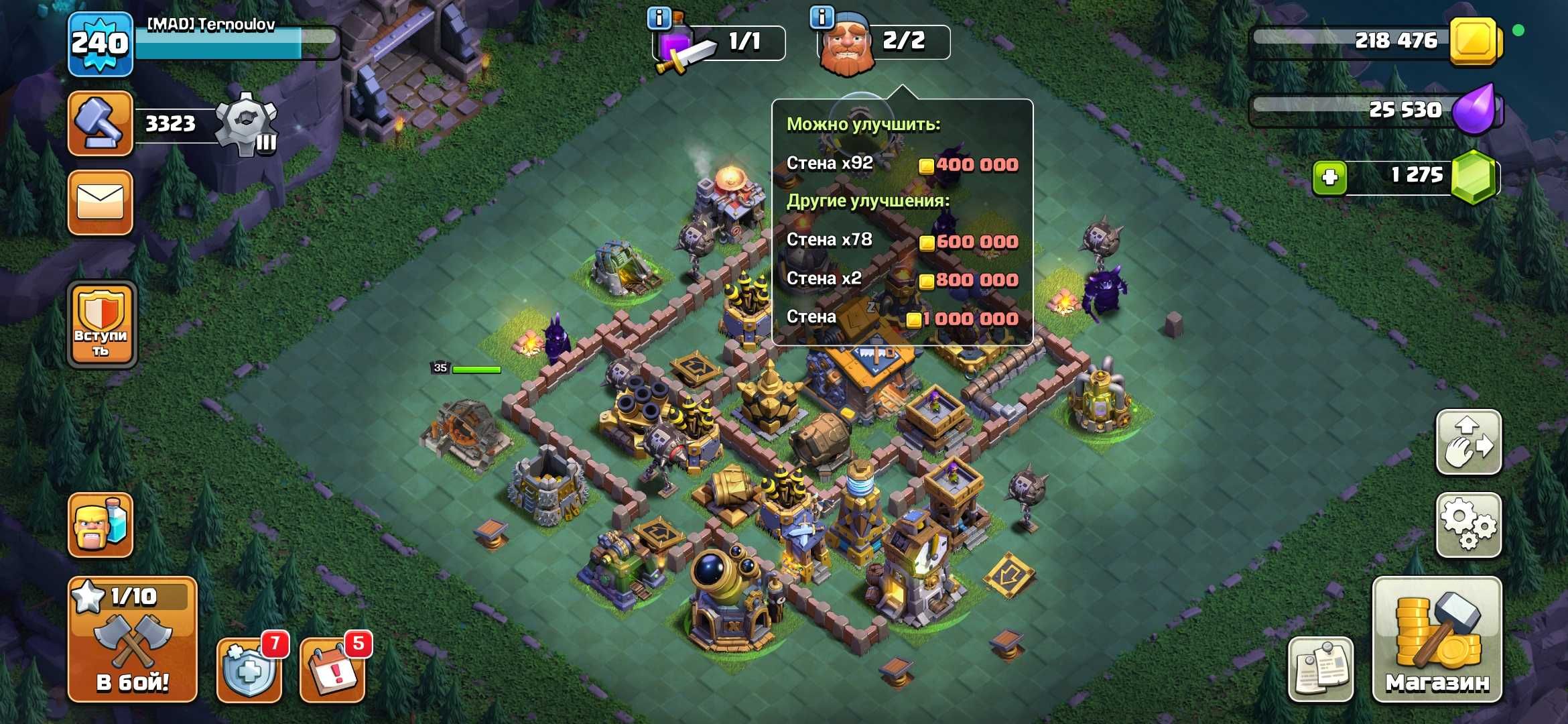17 ТХ ФУЛЛ ДЕФ, FULL ЭПИК СНАРЯГИ АККАУНТ clash of clans клеш оф кленс