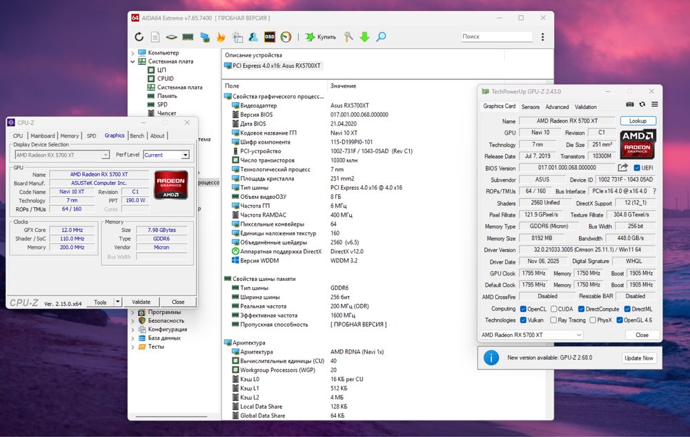 RX 5700 XT | i5-11400F | 16GB DDR4 | 240GB SSD | 600W Ігровий ПК