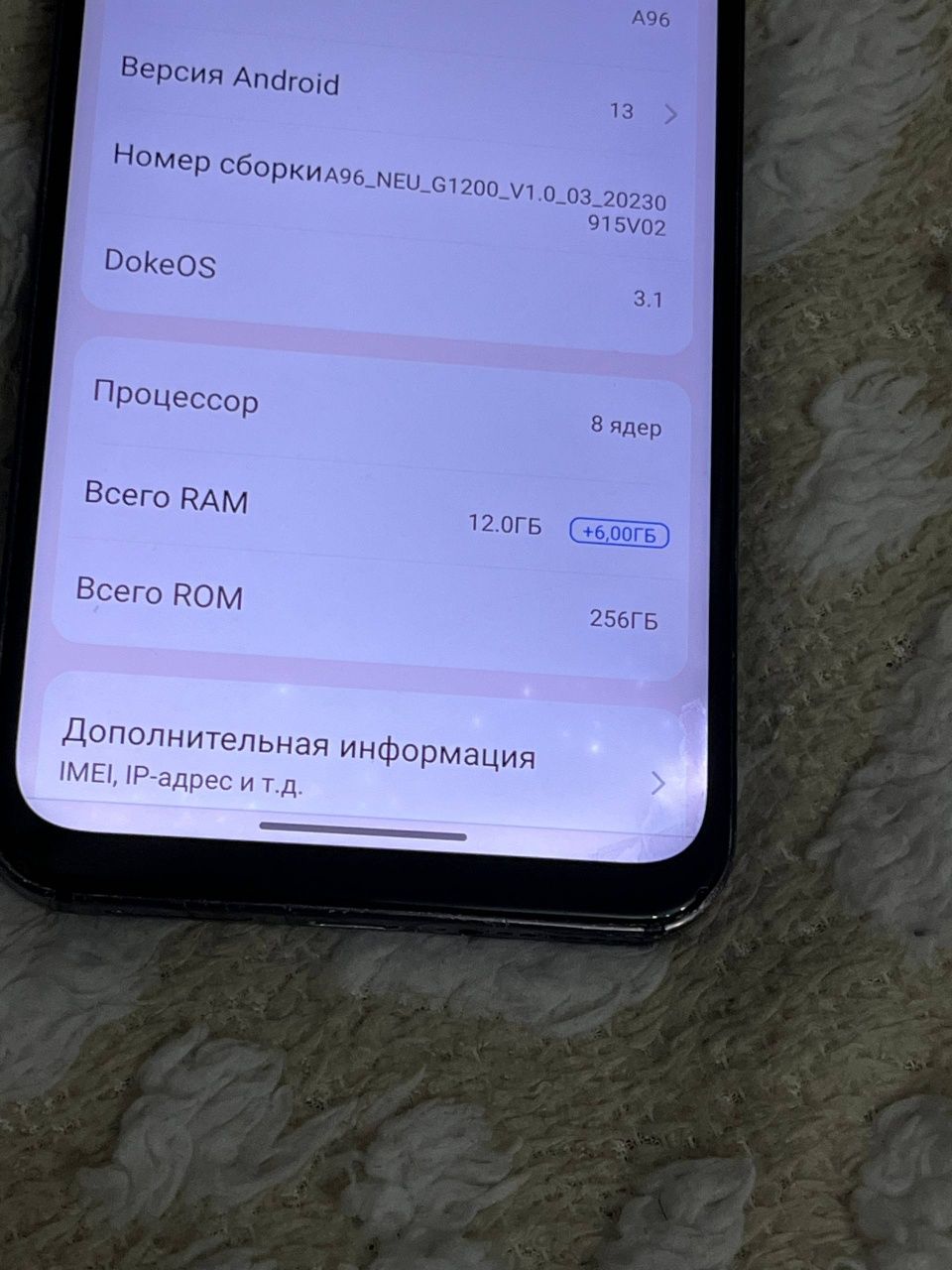 blackview a96 12/256gb