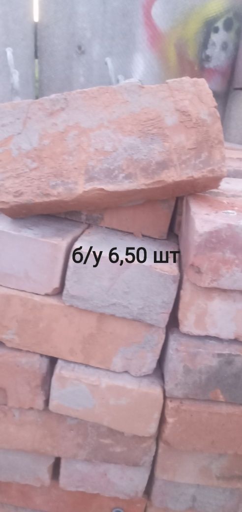 Продам новий і б/у кирпич