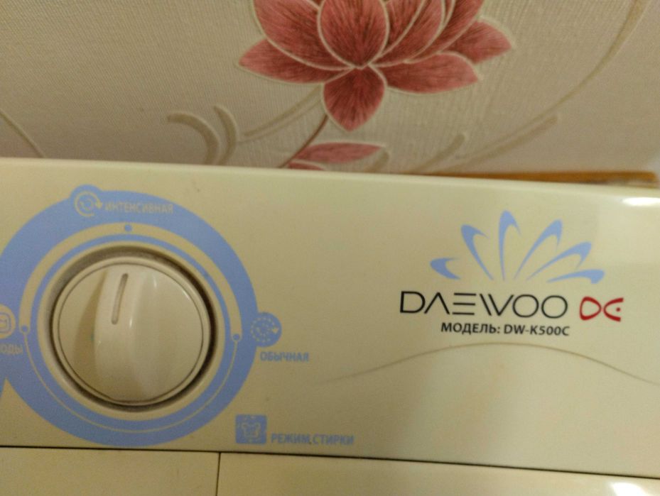 Стиральная машина