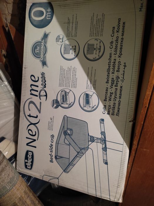 Chicco Next2Me Dream