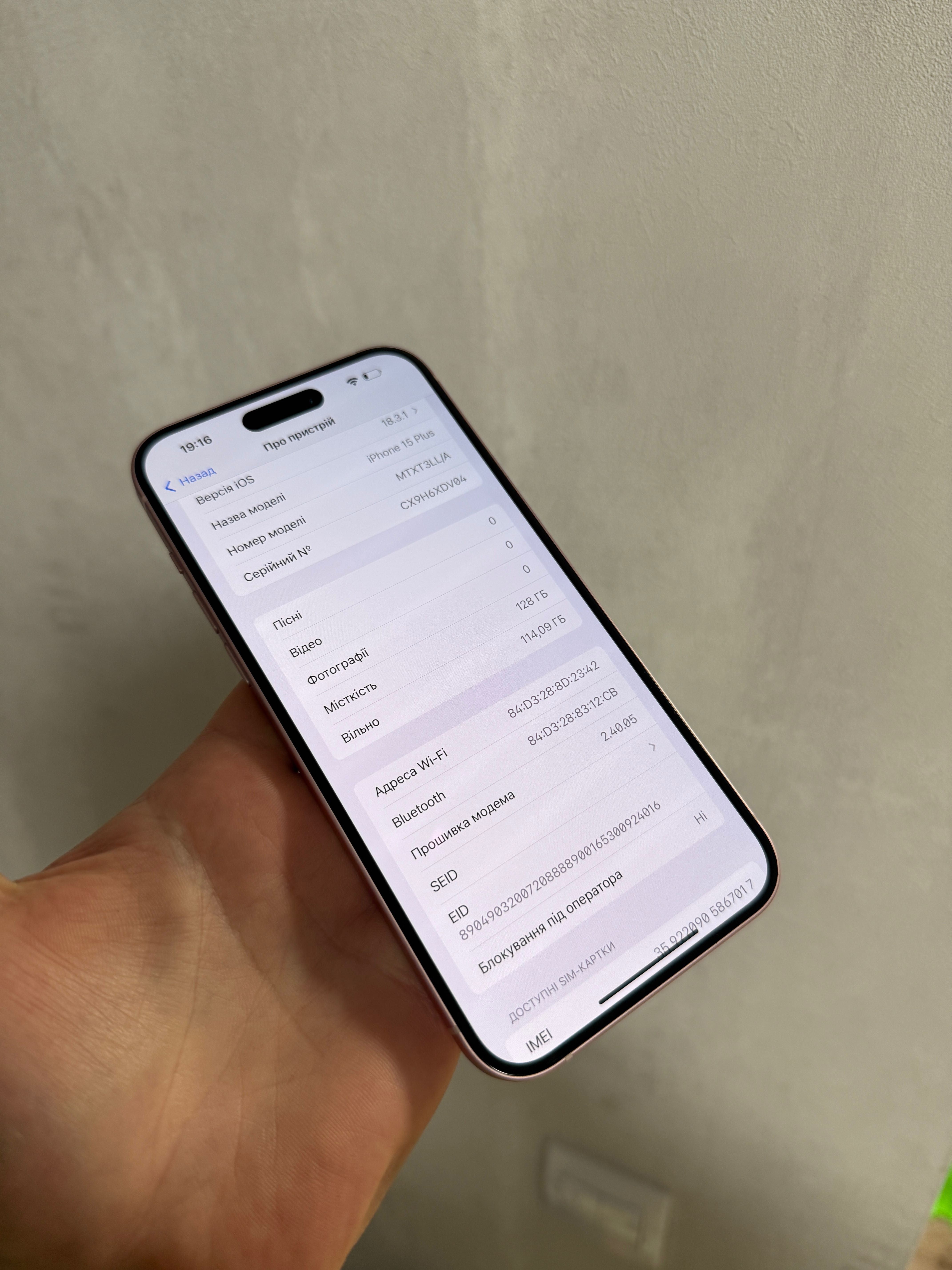 iPhone 15 Plus Pink 128Gb Neverlock ідеал 15+  TRADE-IN