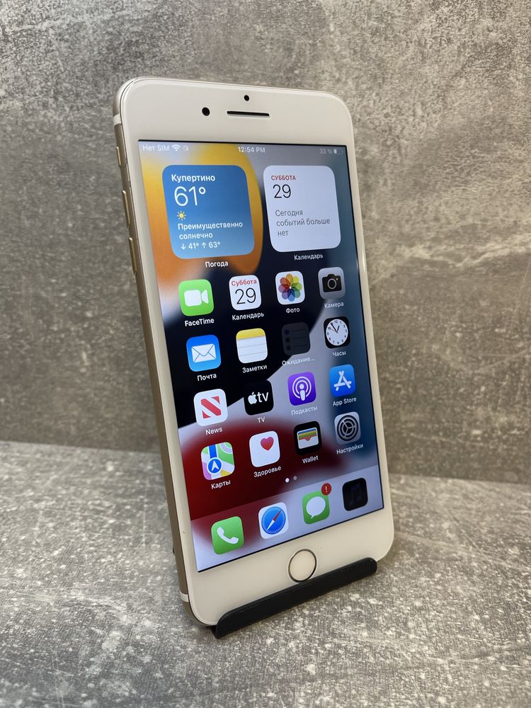 iPhone 7 Plus 32gb Gold