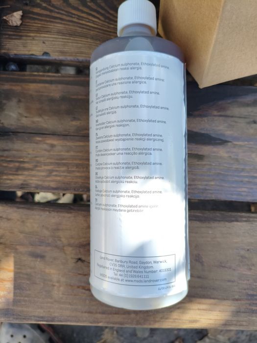 Масло трансмиссионное для РК TF0870, 1л. LAND ROVER IYK500010