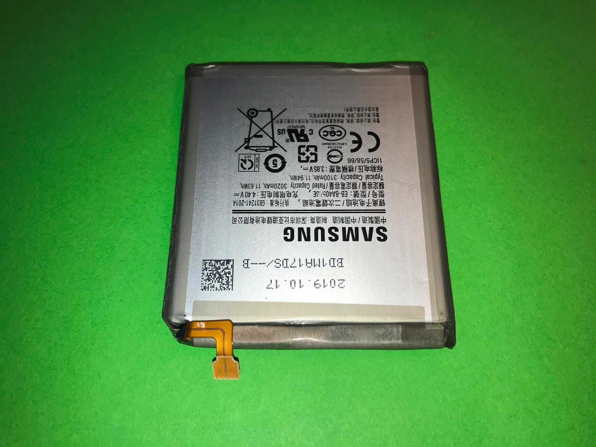 Bateria Samsung Galaxy A40.