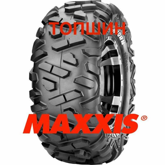 Maxxis Bighorn 30x10R14 комплект новый в наличии