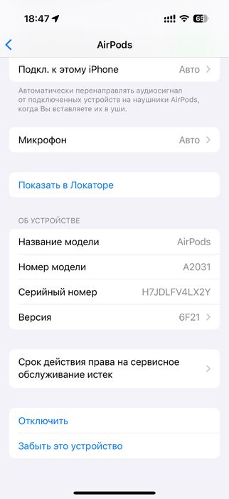 Airpods 2 оригінал (Comfy)