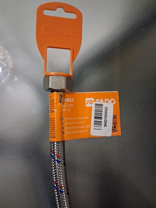 Шланг для води Fado