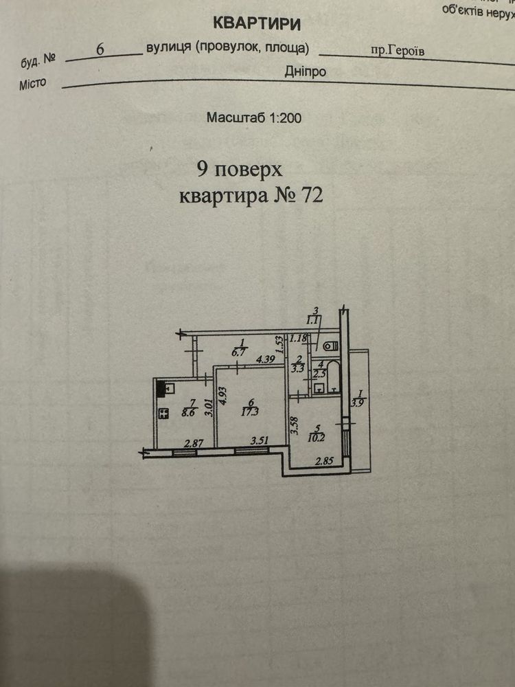 Пр. Героев. ЖМ Победа 4 . Соборный район