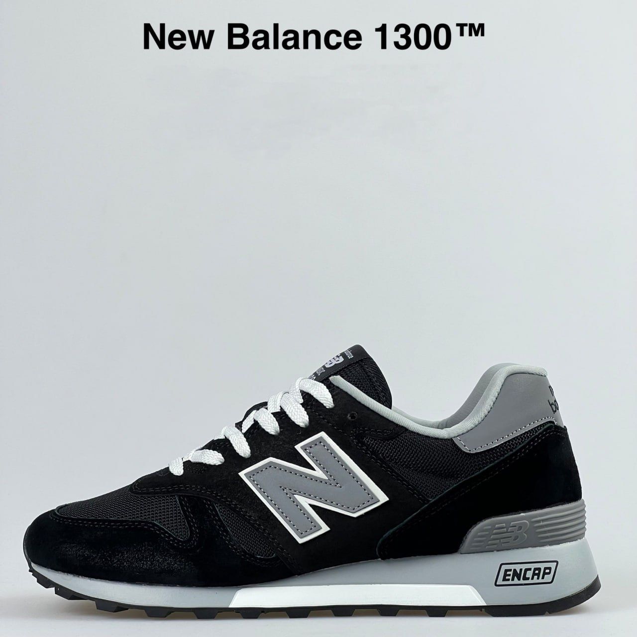 Чоловічі кросівки New Balance 1300 чорно із сірим
