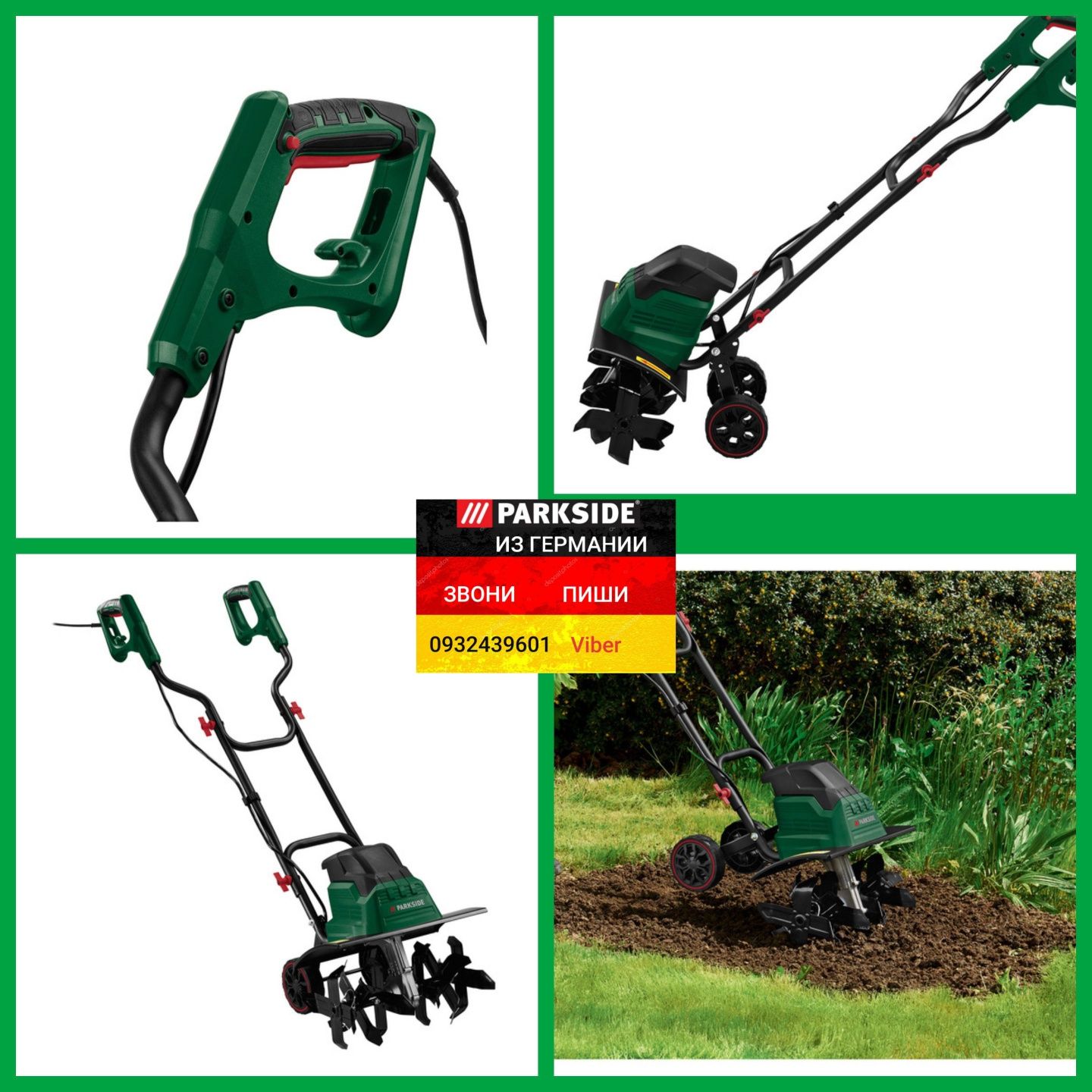 Культиватор электрический садовый из ГЕРМАНИИ Parkside PEBH 1500 B2