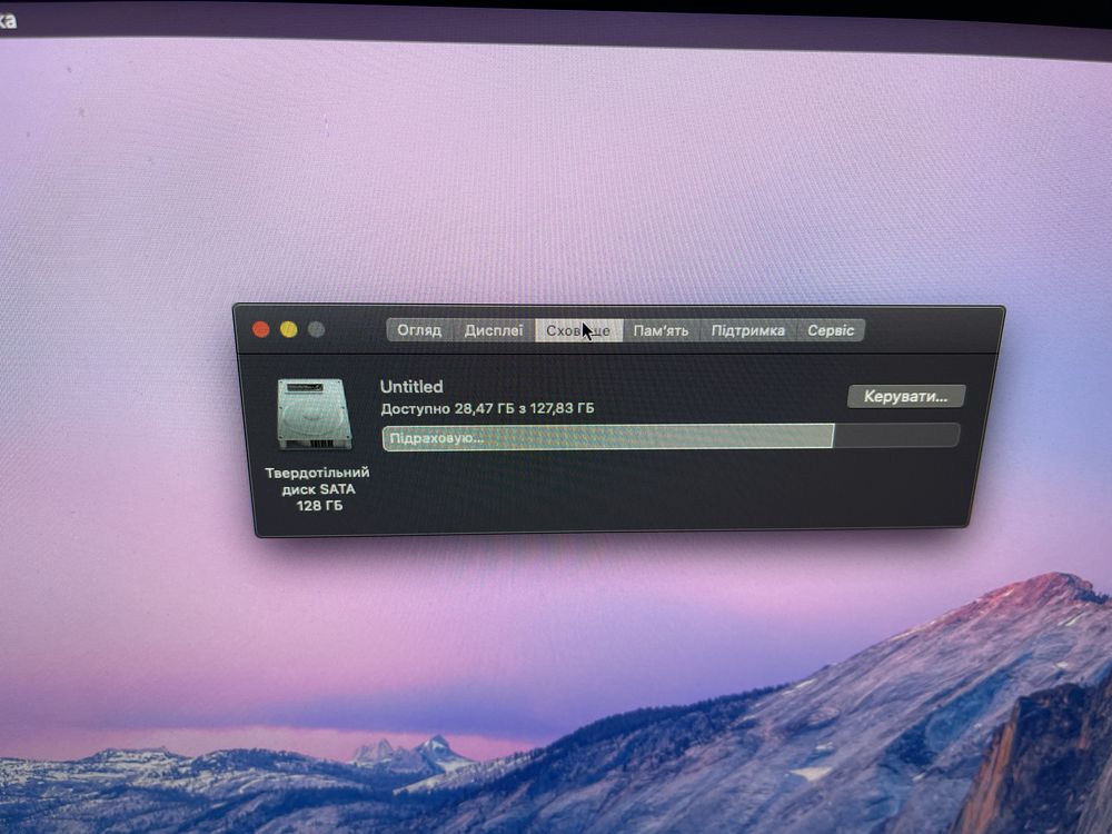 iMac 21.5 2013 ,i5 /8 /128 ssd