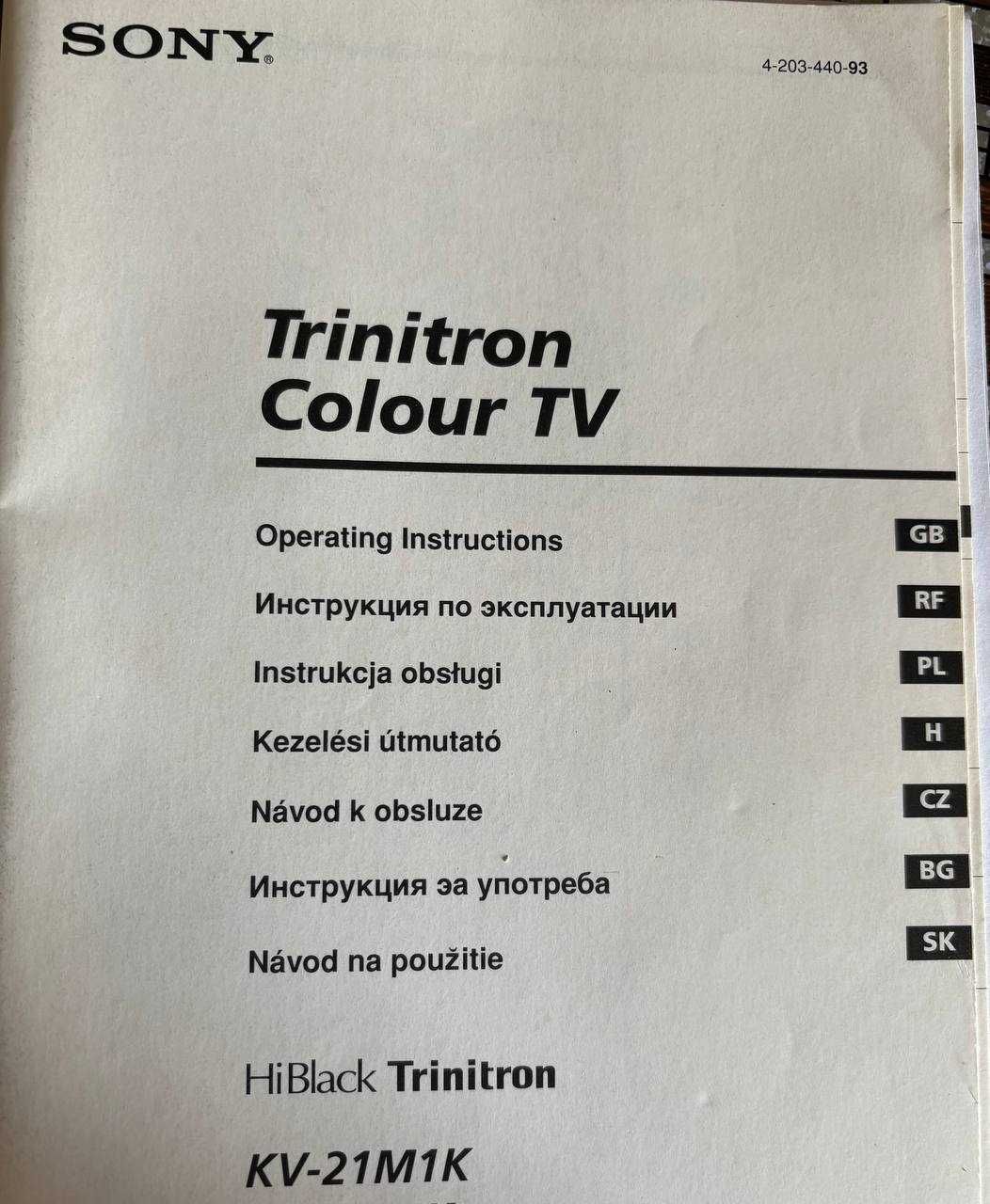 Телевизор Sony Trinitron KV-21M1K