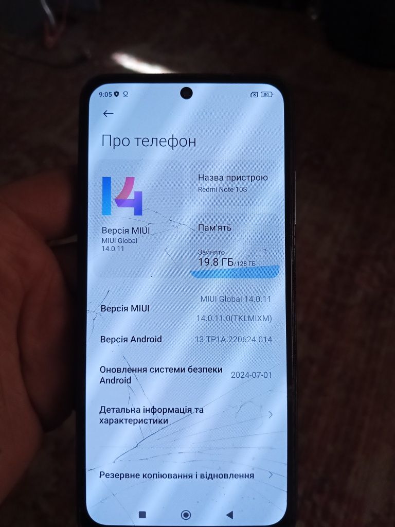 Телефон смартфон