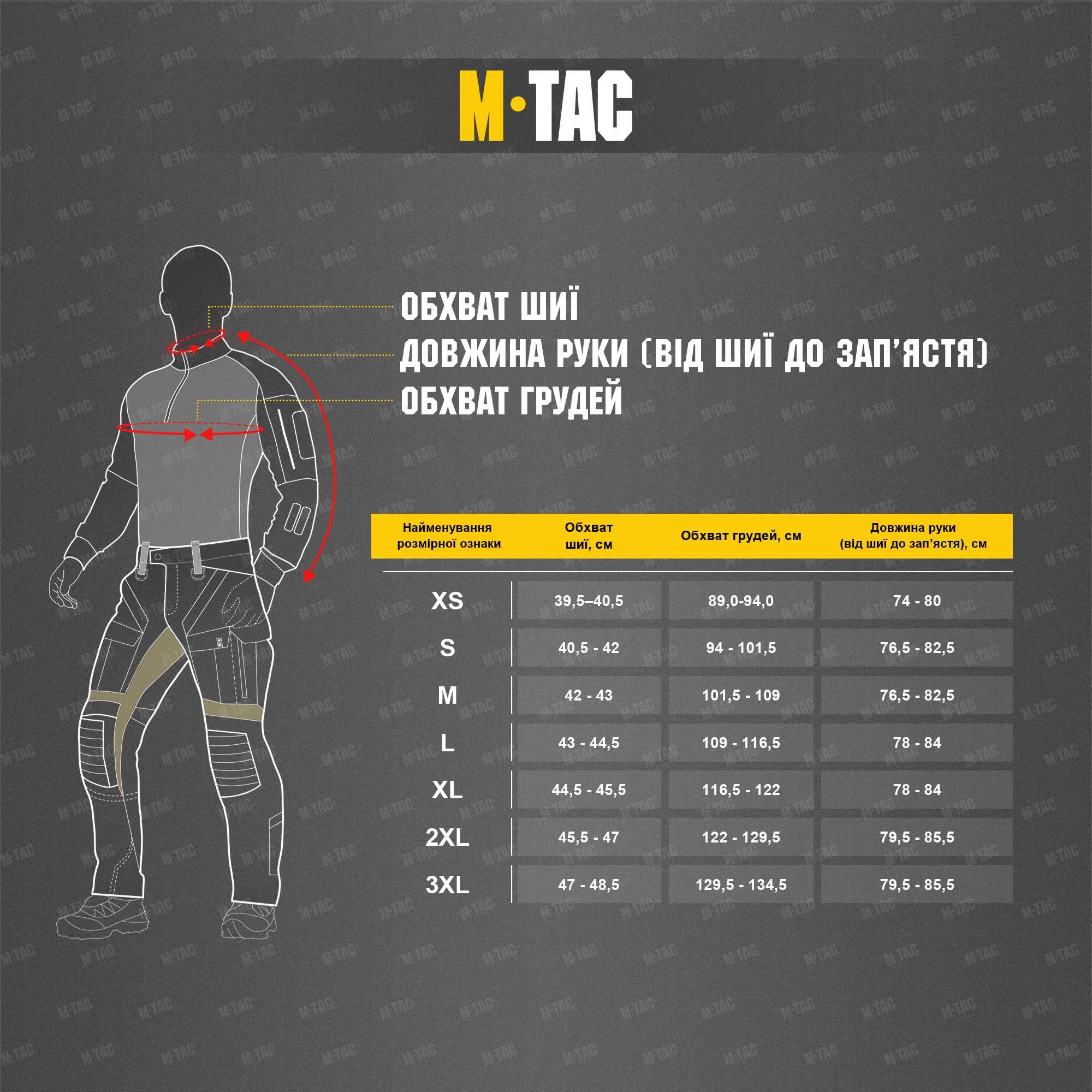 M-Tac термофутболка Ultra Vent