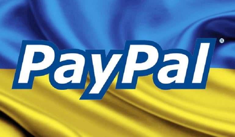 Потрібні люди для верифікації на Paypal