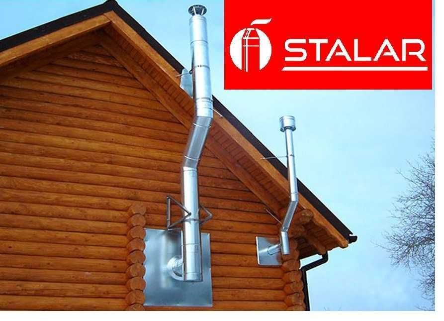 Димохід/Дымоход нержавейка/Димоход/Утепленная труба Димар/Труба