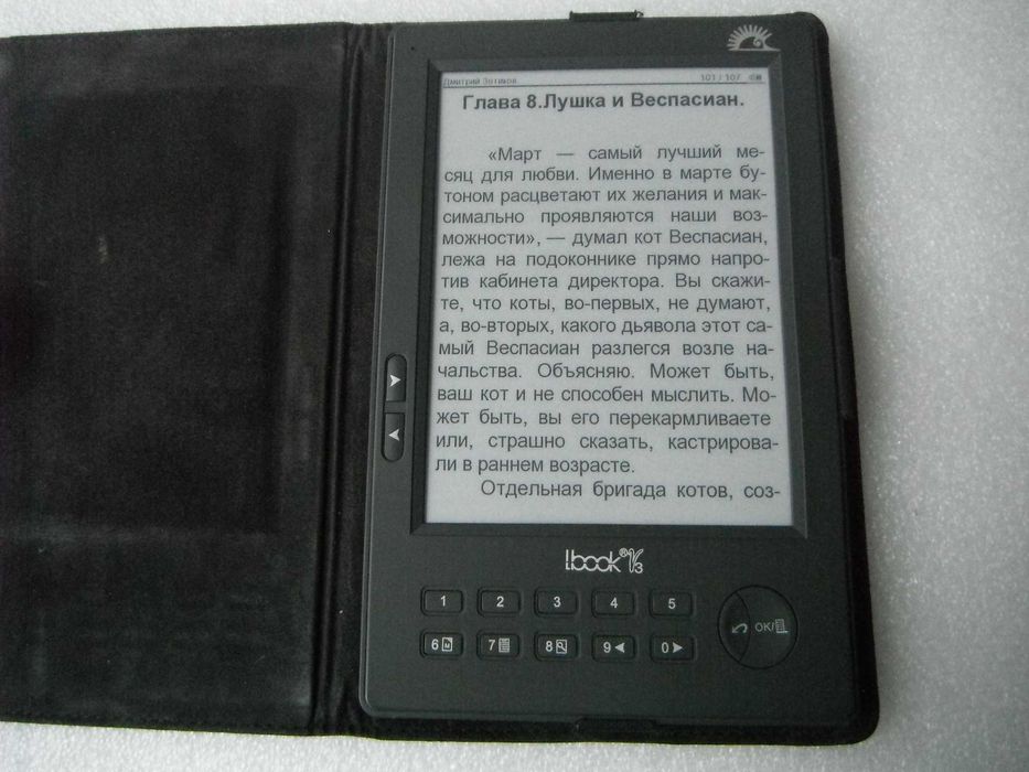 LBook V3 повністю робоча з чохлом в ідеальному стані