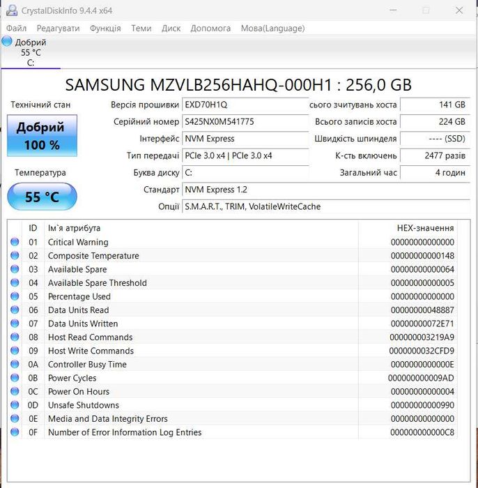 LG GRAM i5 10210U 16GB DDR4 256GB WIFI