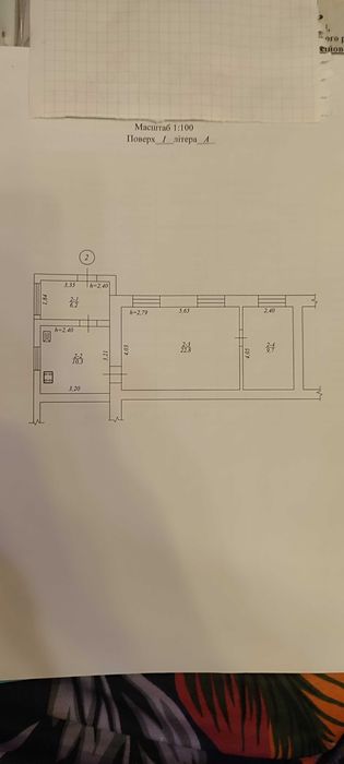 Нерухомість в Жмеринці