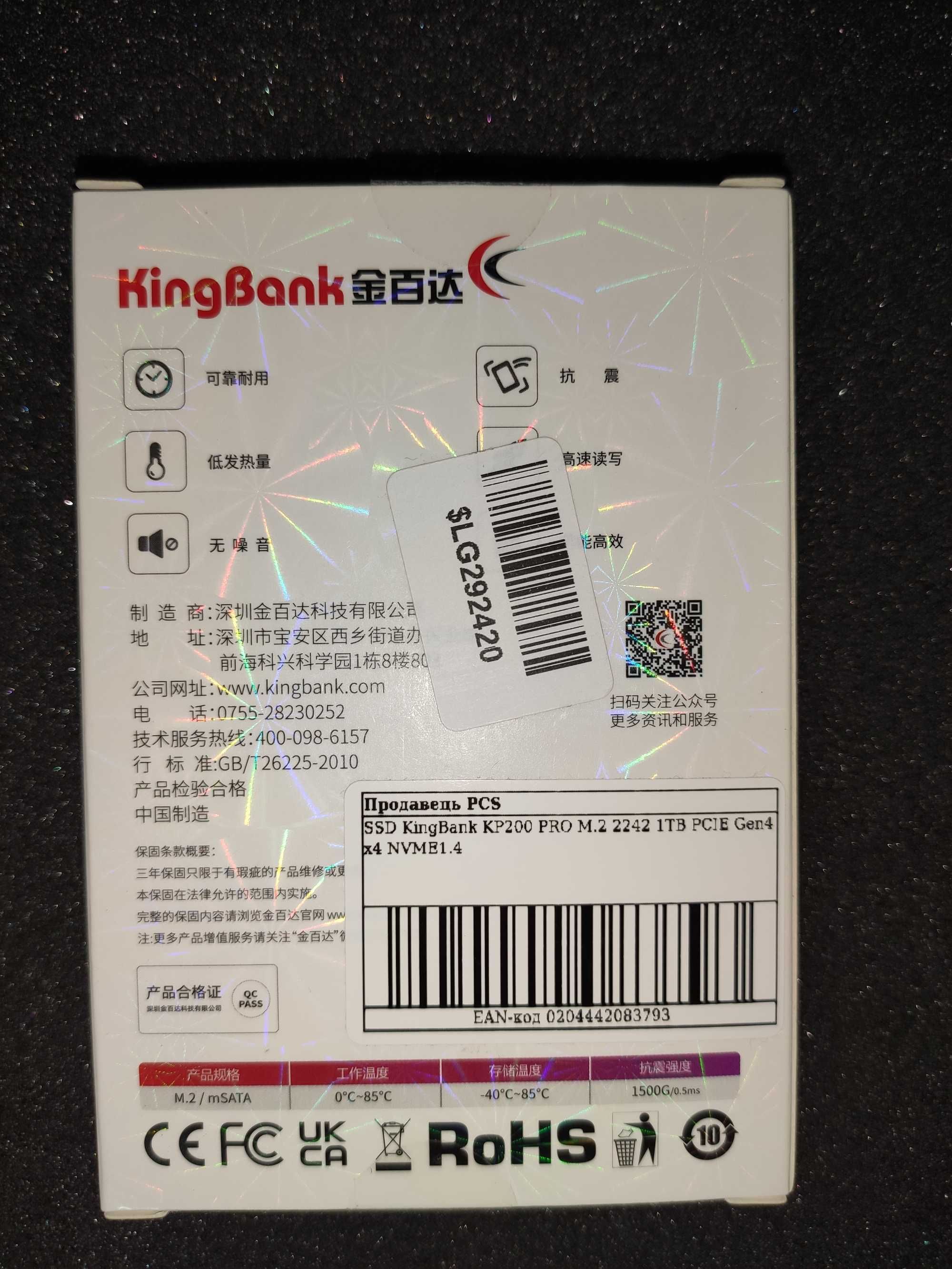 512GB 1TB SSD 2242 M2 NVMe WD Samsung Hynix Kingbank