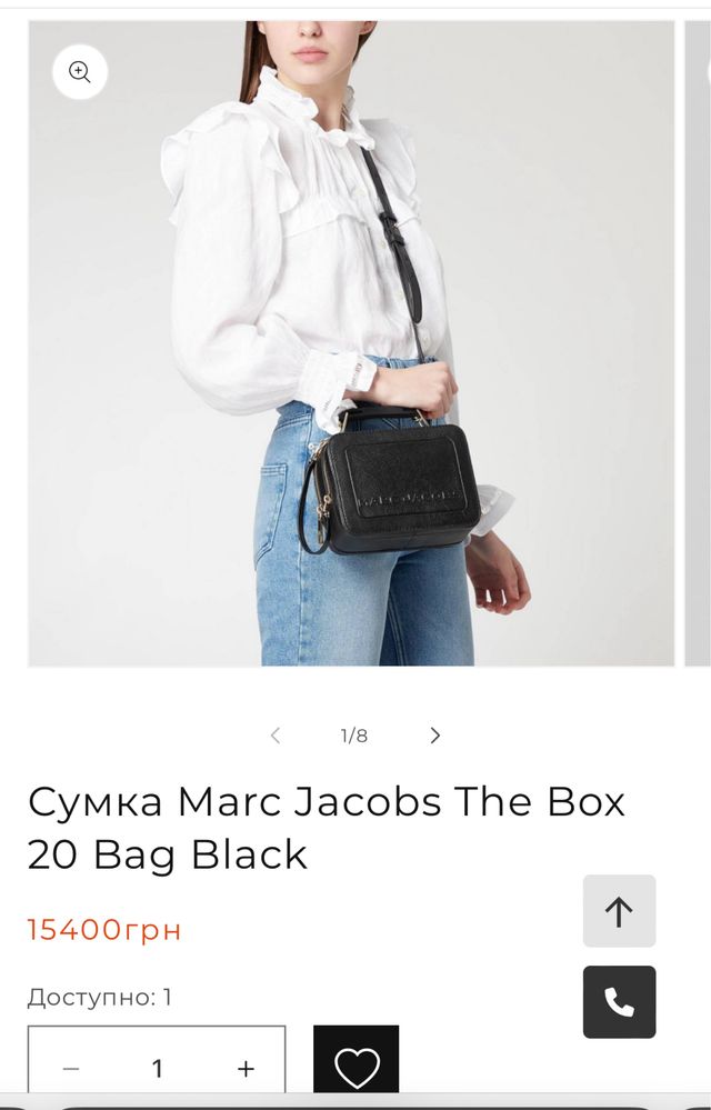 Сумка Marc Jacobs