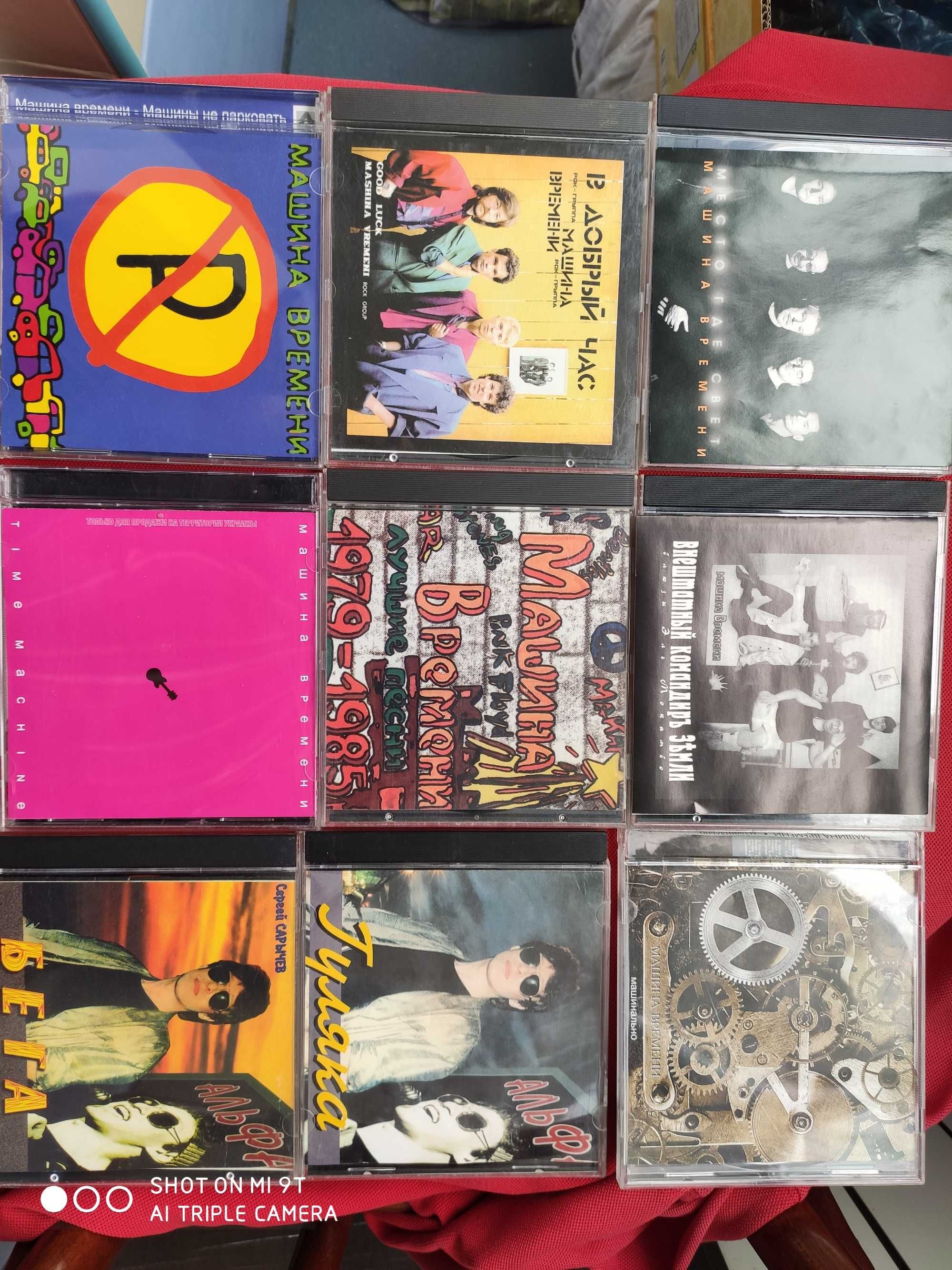 Продам музыкальные русскоязычные CD различных стилей и направлений